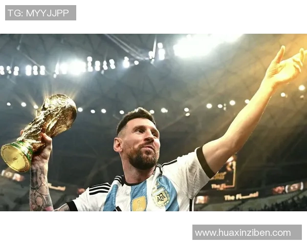 梅西的传奇之路:从阿根廷天才到世界足球之王的成长历程